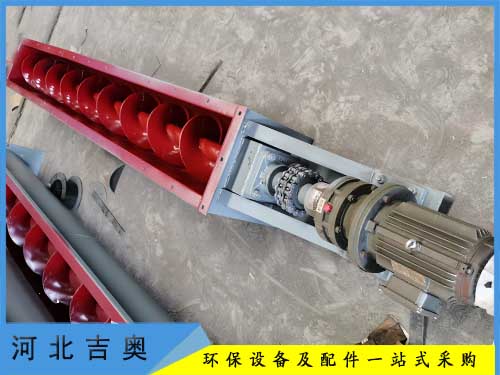 FU型鏈?zhǔn)捷斔蜋C